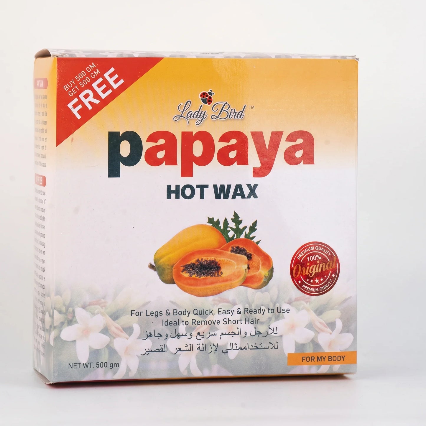 Papaya Hot Wax - 1kg - ladybirdcosmetic